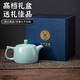 SUSHI CERAMICS Ru kiln well-rail teapot can be opened to grow gold thread Ru porcelain teapot gift box 180ml J0463