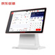 JD Cash Register JD Cash Register Scan the QR code gun package Single screen JD Payment Cash Register All-in-one Supermarket Convenience Store Cash Register Computer Cash Register Weighing Cash Register System Software Special JD Single Screen Standard Package 7
