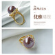 Queen of Pearls Elegant 13-13.5mm Purple Freshwater Pearl Ring Live Ring for Women Birthday Gift