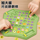 Xuecong Kinderkampf -Flip -Schach und beseitigen die Freude und Erinnerung frühzeitige Bildung Interaktiver Beobachtung Fokus Desktop -Spielzeug Erhöhen Sie die größeren tierischen Schachstücke + Magnetpaare