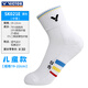 Victor (Victor) Victory Children's Badminton Socken Teen verdickte Handtuch Basis Sportsocken Schweiß absorbierende Verschleiß-resistentes nicht glattes atmungsaktives SK021 [Middle Tube] SK021/E Gelb All Size
