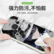 
Kuai Teow Kidd is suitable for Huawei mate 60pro mobile phone case mte50por + soft case 40e personality 30epro all in 20x surrounding 10 detectives 9 silicone new animation [YT9274 Kidd-classic black] Liquid skin-friendly feel Huawei Mate 30 Pr