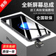 Fanrui Apple x screen assembly is suitable for iPhone7 8p seven 6splus eight 6 internal and external screens 11 LCD 12 display XR
