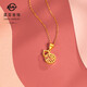 Cai Bai Jewelry K gold pendant 18K gold national trend style hollow gourd pendant with the word 