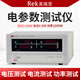 Rek Merik Electrical Paramet Metter / RK9901N Digital Power Metter Metter RK9800N Type de base