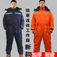 Xining cold storage frozen thickened warm jumpsuit cotton work clothes men's winter outdoor cold-proof warm work clothes long-term low temperature resistant clothing navy blue upgraded rear waist zipper 175/XL