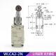 定制欧姆原品牌行程限位开关WLCA122WLNJWLDWLCLWLCA22N WLD2 WLH12140