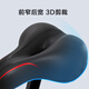 Hergestellt in Jingdong, Fahrradkissen, weicher und verdickter Radkissen, erhöhte Stoßdämpfung, komfortabel und einfach zu installieren
