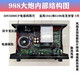 Starklok 9898 High Power 5.1 Independent Subwoofer-Portverstärker mit Bluetooth Hi-Fi Housed Conference Karaoke-Fieber-Verstärker Audioverstärker HiFi 9898BT-5.1 Independent Subwoofer Port