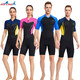 DIVE&SAIL new wetsuit one-piece sun protection swimsuit winter swimming training 1.5mm thickened warm one-piece short-sleeved swimsuit men's yellow M