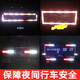 3M 983D car warning reflective sticker body reflective strip red and white reflective sticker national standard 3C certified prism reflective 10 pieces