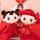 Dipper wedding gift press bed doll wedding doll a pair of wedding gifts for girlfriends, friends and sisters for newcomers wedding room golden boy and jade female doll embroidery [55cm]
