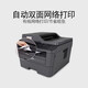 Brother DCP-7180DN 7080d 7080 black and white laser printer, office and home commercial enterprise procurement, double-sided multi-function printing, copy and scanning machine, DCP-7180DN standard: (automatic double-sided network document feeder)