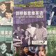 剑桥新思维英语青少版English in Mind 青少点读版入门级12345级系列 新思维青少版3级学生用书