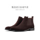 
SATON Men's British reverse fur Chelsea boots short boots European and American mid-to-high top men's shoes motorcycle mid-to-top boots retro Martin boots business handmade genuine leather men's boots dark brown 40
