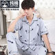 
Pretty (qiaoliya) [pure cotton] pajamas men summer pure cotton short-sleeved cotton teenager thin men's plus size home clothing set [pure cotton] 698 XL