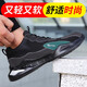 
Guyisa (GUYISA) labor protection shoes for men in summer breathable steel head ultralight anti-slip anti-smash and anti-puncture insulation electric work site safety old-fashioned shoes 9 [wear-resistant and anti-fabricated] ultralight rubber and plastic soles 42