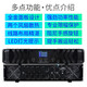 NXG professional upgraded version of dual four-channel pure power amplifier outdoor stage performance high-power speaker line array subwoofer hifi engineering grade LCD screen ring amplifier 4026F (2800W*4)