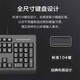 Lenovo (Lenovo) Teclado con cable/teclado inalámbrico Conjunto de teclado impermeable de chocolate Serie de negocios de escritorio para computadora portátil COMPUTADOR COMPUTADOR Keyboard y mouse [Lenovo x830L] Teclado con cable y ratón set