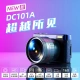 Preliminary CHUBU DC101A digital camera SLR mirrorless single student entry-level small 4K high-definition camera home lightweight portable travel camera [travel home] standard + wide-angle lens [64G card] upgrade 4K high-definition WiFi transmission self-timer screen