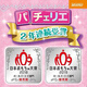 Pacherie 佩奇莉拼包包日本女宝玩具7-14岁DIY手工制作儿童生日礼物女孩 PCR-029