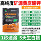 Fuente mineral de ácido fúlvico de potasio, fertilizante soluble en agua para hortalizas y árboles frutales, fertilización, mejora del suelo, resistencia a cultivos intensos, fertilizante medicinal para flores, frutas y verduras, 1000 g, 2 paquetes