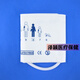Monitor Universal Disposable Blood Pressure Cuff Arm Strap Sleeve Cover Non-woven Fabric CM1203 Factory Direct Sales 3 Factory Direct Sales