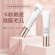 Tfit Makeup Primer Invisible Pores Moisturizing Isolation Cream Women's Skin Brightening Primer Oil Control Concealer 30ml Gift for Girlfriend