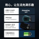 熊猫（PANDA）6210蓝牙收音机老人专用便携式多功能小型袖珍FM调频广播老年人可充电插卡小音箱随身听新款播放器 黑色+8G内存卡+3C充电头