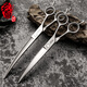 Blackbird professional pet scissors curved scissors double-sided scissors Teddy Bichon dog 7/7.5 inch trimming scissors 6.5 inches