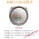 Supor rice cooker accessories can be detachable and washable inner cover 3L4L5L seal ring can be detachable inner cover 4 liters 5 liters large hole 40FC829