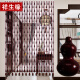 Xiangshengyuan (XSYUAN) peach wood gourd bead curtain door curtain partition curtain crystal curtain living room bedroom bathroom toilet entrance decoration crystal bead curtain hanging curtain half curtain screen support customization