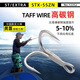 
OWNER STX-55ZN three-book hook 12352 reinforced sharp anti-rust barbs light sea water fish fishing three-book hook 6 others