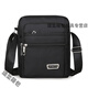 
Clothing Meow Shoulder Bag Men's Praise Shoulder Bag Men's Crossbody Bag Men's Casual Shoulder Bag Oxford Cloth Small Backpack Men's Bag [Four-pull Basic Style]+[YZ3519 Blue]