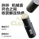 Rise Men's Lip Balm Hydrating Moisturizing Anti-cracking and Anti-Killing Mouth and Removing Dead Skin Lip Base 4.1g for Men