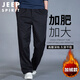 Jeep Spirit Jeep Hosen Herren Frühling und Herbst Neue lose geradlinige Casual Hosen Herren Baumwollstreckhosen mittleren und junger Geschäftsleute Männer 9901 Dunkelgrau plus Fleece 2xl