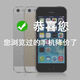 二手苹果5S手机iPhone5s联通移动4g便宜学生备用机游戏机 苹果5S[移动联通双4G] 9新 16GB 细微使用 公开版