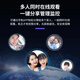 4K超高清无线摄像头家用无死角监控小型摄像头手机WiFi远程监控器 全景广角180°＋远程WiFi版 32G内存卡（循环保存录像约8天）