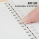 Kokuyo Campus Student Soft Coil Notebook Notebook Recorder Seite B5/40/Falsches Frage 1 Buch WCN-CSR1416