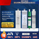 点洲通用 沁园净水器滤芯KRT3800/3820/2800/3890反渗透RO膜全套 适配沁园KRT-3820净水器滤芯 一二级滤芯