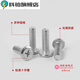 Jieyunmao TV rack installation accessories screws expansion screws TV rack installation screw package fixed screws universal expansion screw set