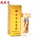 Zangxitang Naqu Cordyceps sinensis, tibetanische Naqu Cordyceps sinensis, Geschenkbox, Cordyceps sinensis 3 1 Gramm 10 Gramm