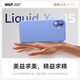W/P is suitable for Apple 16 ProMax mobile phone case iPhone 16 magnetic absorbing liquid silicone protective case skin-friendly and feel full-cover anti-fall for men and women new soft shell wp Apple 16Pro [bright silver] magnetic absorbing light oxygen cloud liquid