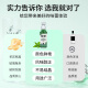 薇林红石榴风味糖浆利口酒蓝橙力娇酒洋酒调酒基酒鸡尾酒甜酒 【绿薄荷风味糖浆*100ML】