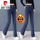 
Pierre cardin plus velvet thickened high waist elastic slim and slightly flare knitted jeans for women in autumn and winter 2023 new slim fit trumpet 6154# black plus velvet 282 feet 1105-115Jin [Jin equals 0.5 kg]