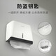 
FEEGOO hand rub cardboard box wall-mounted hotel commercial bathroom without punching kitchen tissue rack glazed white FG5021