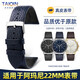 Tachini geeignet für Armani Uhrengurt AR11105 11143 11315 AR2502 Lychee Muster Echtes Lederbandzubehör Blau-Gold-Schnalle 22mm