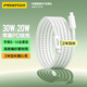 品胜苹果数据线PD快充30W充电线Type-C适用iPhone14pro/13/12/11手机iPad车载USB-C充电器线2米加长20W