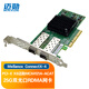 迈勋 Mellanox ConnectX4迈络思芯片25G网卡MCX4121A-ACAT双光口SFP28端口PCIE-X8适配服务器支持RDMA  MCX4121A卡（含2个25G多模模块）
