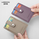 LANSHIKO 2025 Nouveau sac de cartes à petit ultra-mince sac en cuir authentique Sac de carte mini-clip de carte personnelle sac de rangement d'identification personnelle Gray